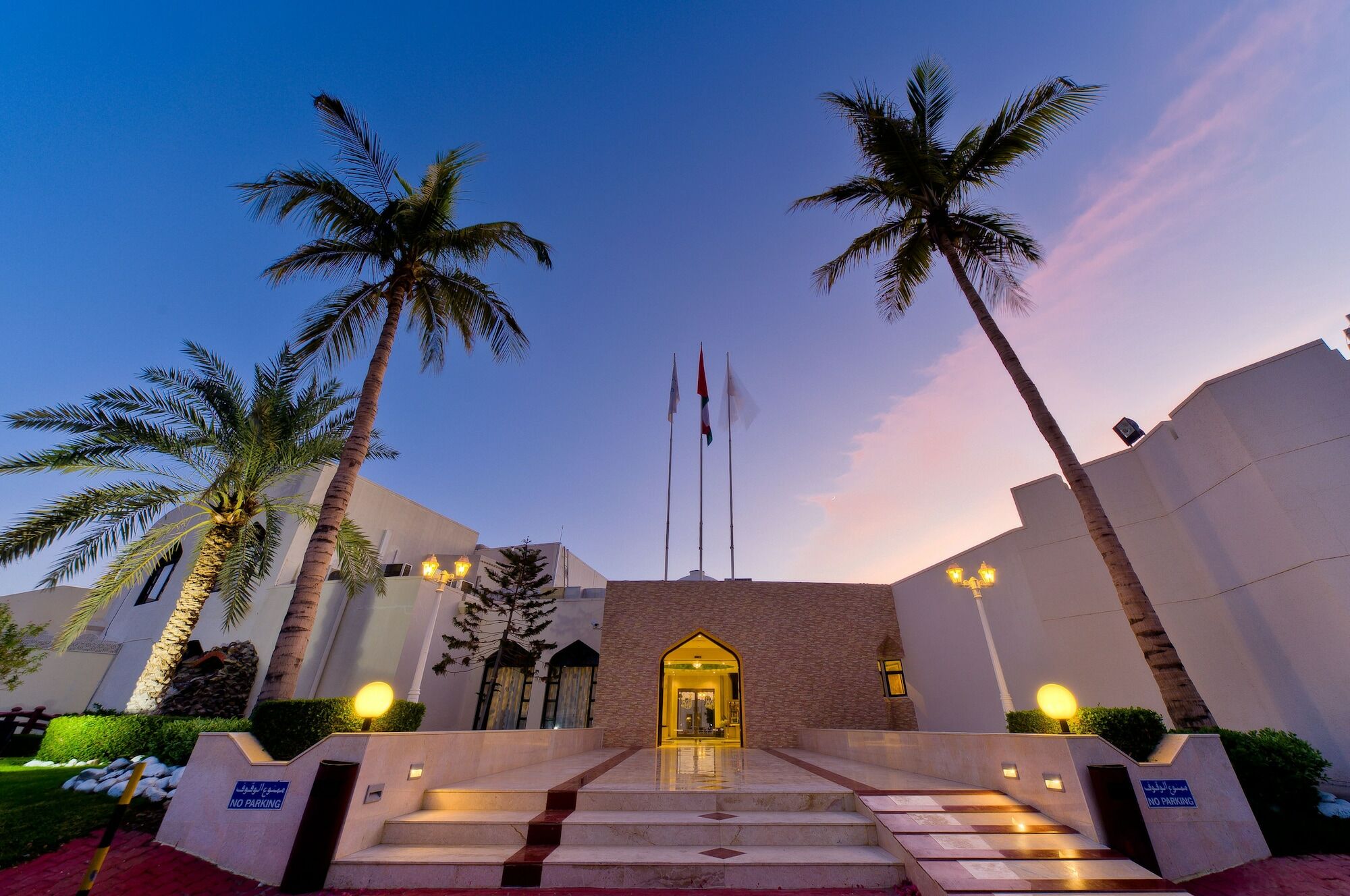 Al Wadi Hotel Sohar Ngoại thất bức ảnh